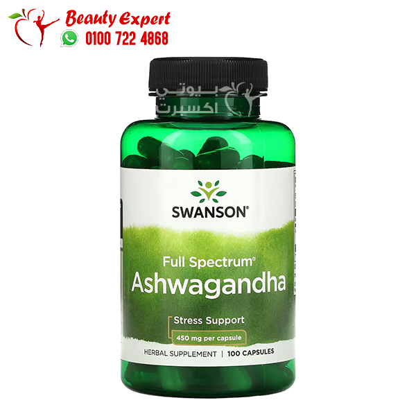 Swanson Ashwagandha 450mg 100 capsules